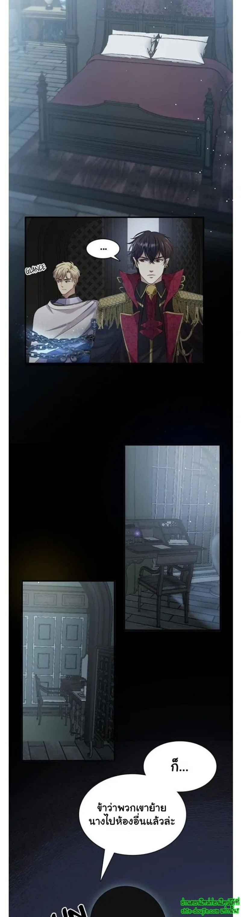 Hero Vs. Villain EP 4